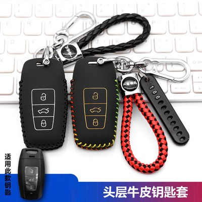 适用哈迈金豆M1钥匙套包江淮小海鸥电动四轮车改装遥控保护皮套扣