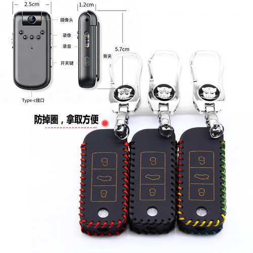 适用执法录像摄像记录仪保护皮套随身运动相机音收纳包腰挂钥匙扣