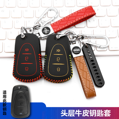 适用三阳巡弋150X钥匙套哈士奇4行者九妹z300飞度5摩托机车遥控包