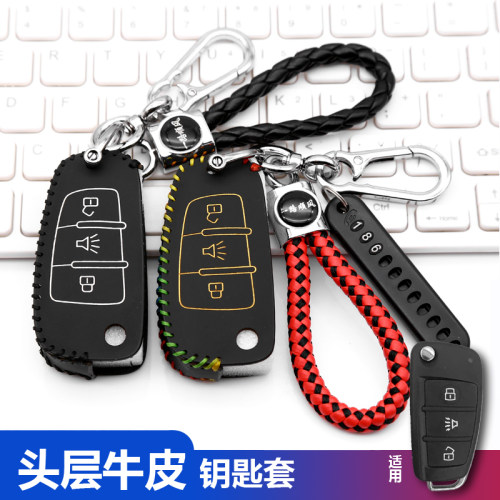 适用东风凯普特EV150货车钥匙套包 新能源货车专用真皮钥匙包套扣
