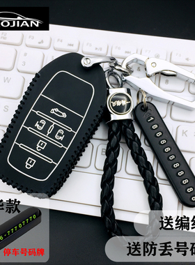 适用雷克萨斯LM300钥匙套包20款凌志lm300H车遥控锁匙保护皮套扣