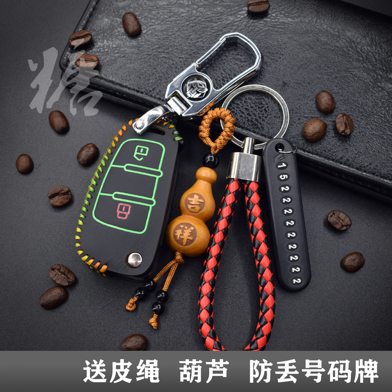 东风真皮保护套夜光改装汽车