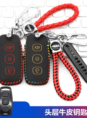 适用五羊本田祖玛ZOOMER钥匙套包 新大洲本田vgo摩托遥控保护皮套