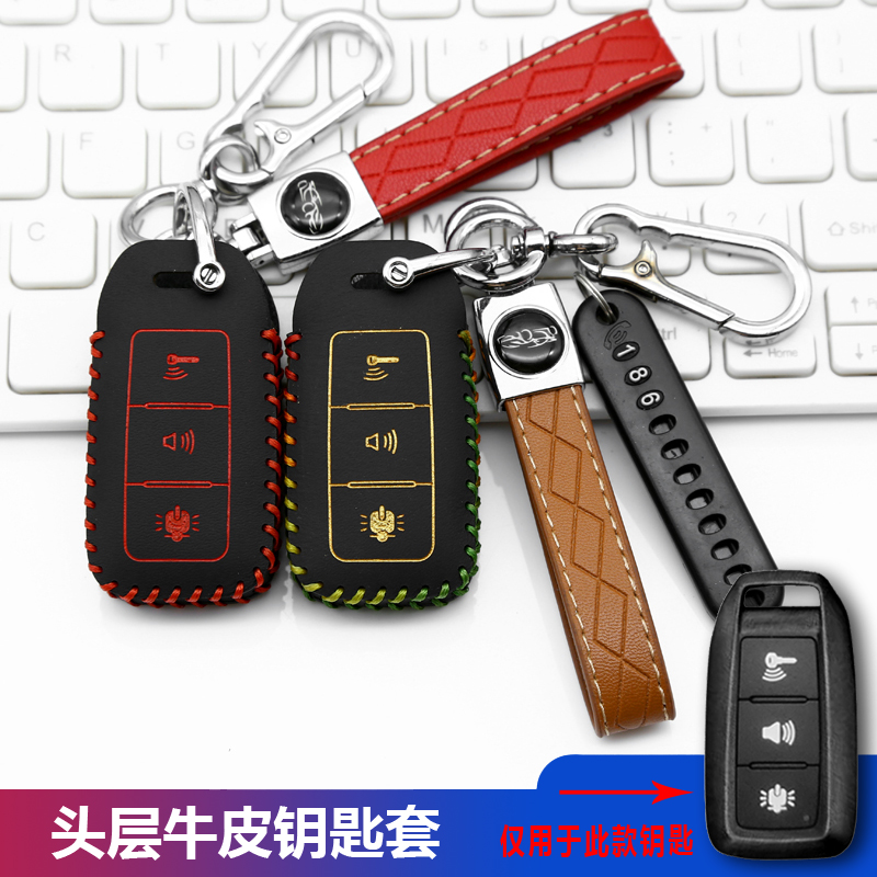 适用2025款豪爵ADX125钥匙套包 新豪爵ADX摩托机车遥控钥匙保护套