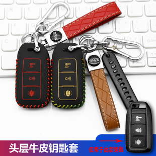 适用2025款豪爵ADX125钥匙套包 新豪爵ADX摩托机车遥控钥匙保护套
