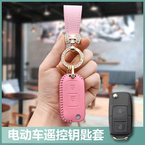 适用恩途海豚t9电动车钥匙套x5x6恩途t6p代步四轮车遥控保护包扣