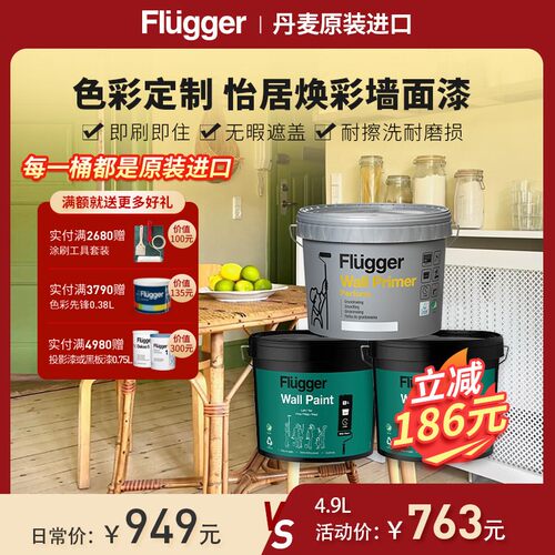 原装进口安全环保甲醛趋零