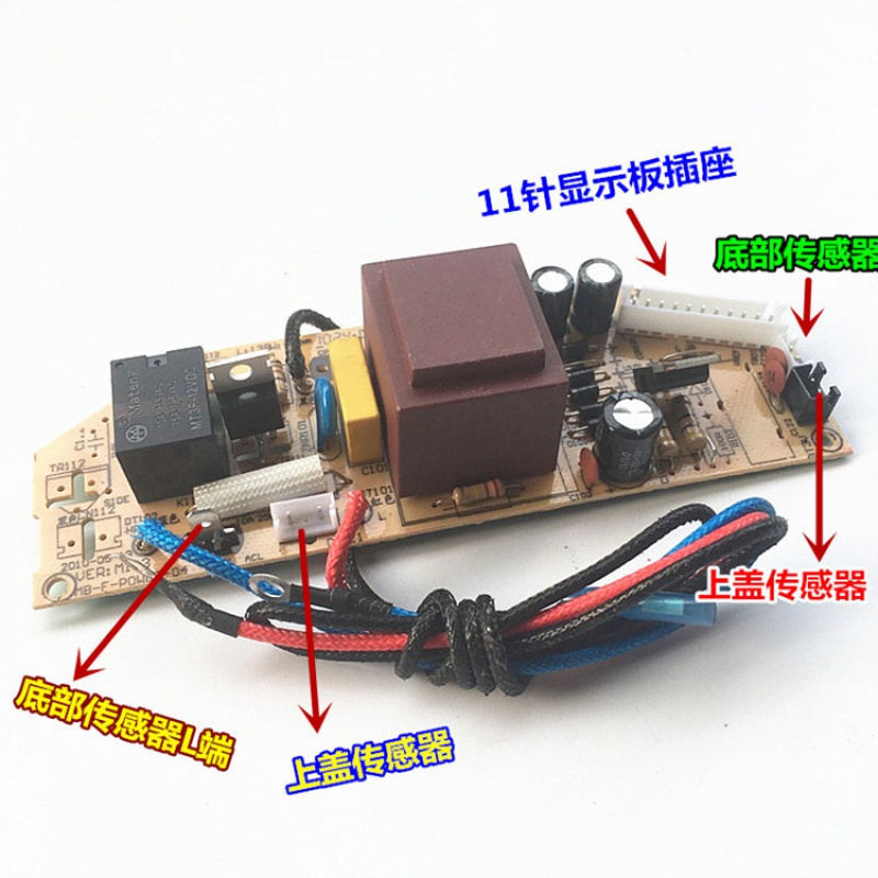 适用配件电饭煲主板电路板MB-FZ507JB/FZ5012B/FZ5015电源板
