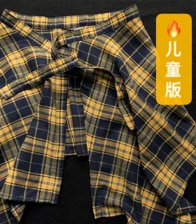 黄色格子屁帘儿童腰封一片式系带格子裙女童不规则下摆男童装饰潮