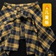黄色格子屁帘儿童腰封一片式 系带格子裙女童不规则下摆男童装 饰潮