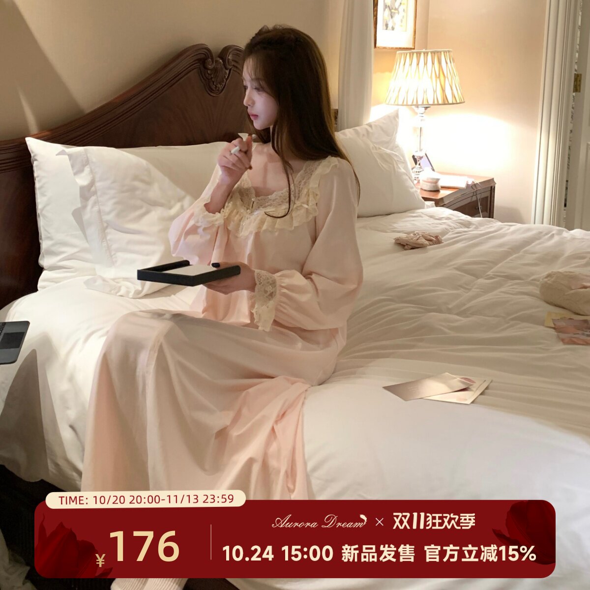 欧若拉温婉甜美精梳棉公主睡裙