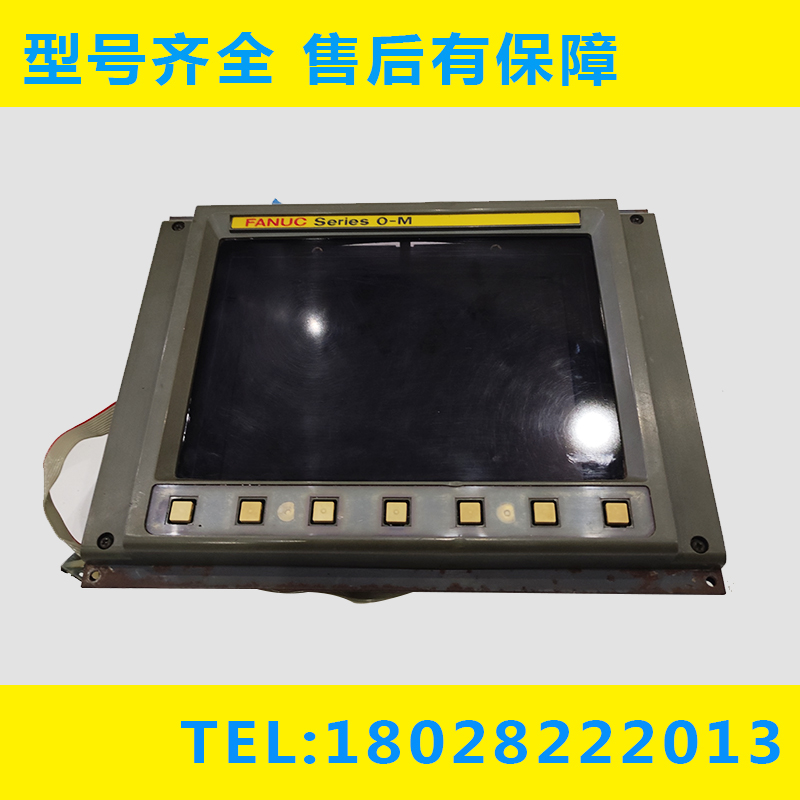 A02B-0098-C078 老款FANUC发那科系统主机原装现货议价清仓议价