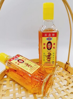 湖南特产冷水江新鑫牌木姜子调味品山仓子 山胡椒油70ml 2瓶