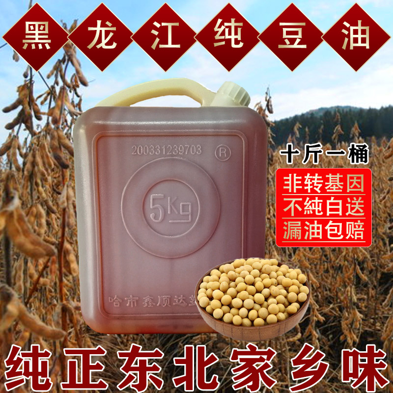 东北大豆油原味笨香黄豆油食用植物油非转基因食用油10斤包邮 粮油调味/速食/干货/烘焙 大豆油 原图主图