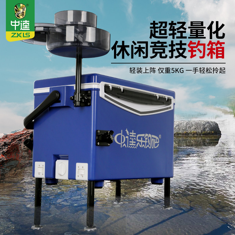 中逵乐钓吧钓箱2023款新型全套带配件迷你保冷四脚升降钓鱼箱29L