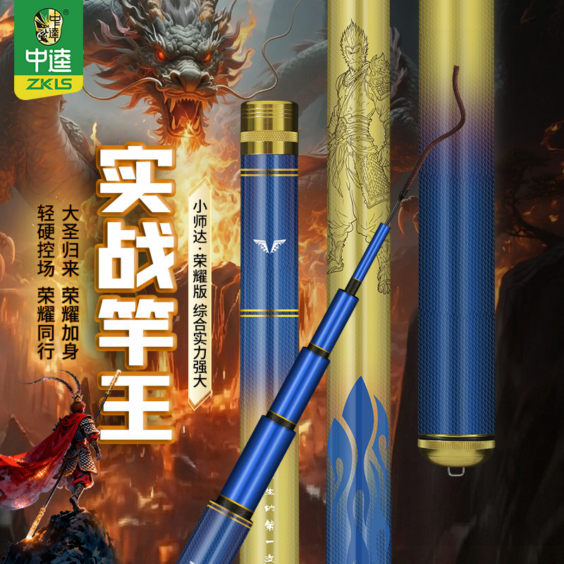 综合性能强大大小通钓图片