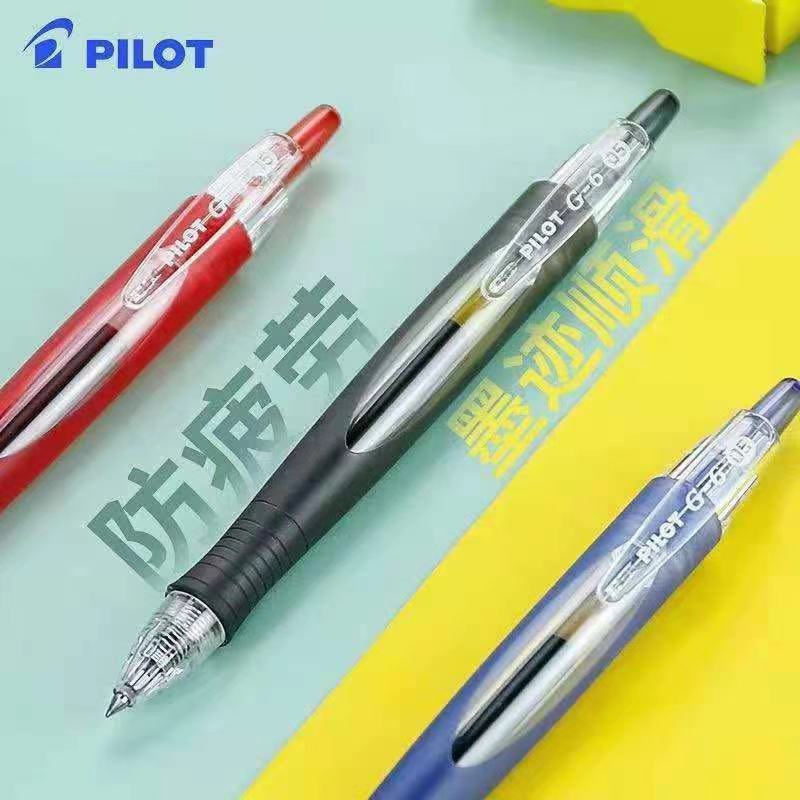 日本PILOT百乐笔BL-G6防疲劳中性笔按动学生考试水笔子弹头签字笔