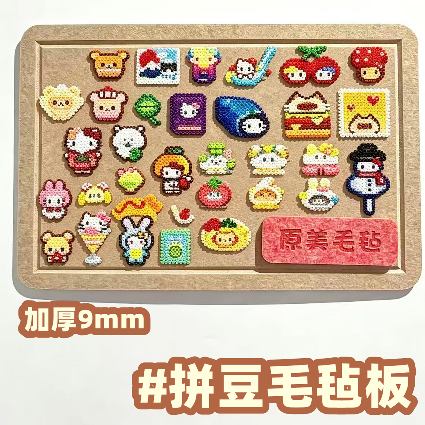 拼豆毛毡板墙贴DIY装饰墙收纳背景板拍立得拼图爱豆幼儿园照片墙