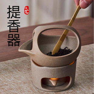 粗陶茶叶提香器陶瓷烤茶炉家用炒米醒茶器烘焙茶炒茶器温茶器小型
