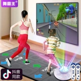 HD Dance Carpet Double -Use Projection TV интерфейс беговая дорожка Беспроводная соматосенсорное использование бега, чтобы похудеть, чтобы похудеть, чтобы похудеть, чтобы похудеть