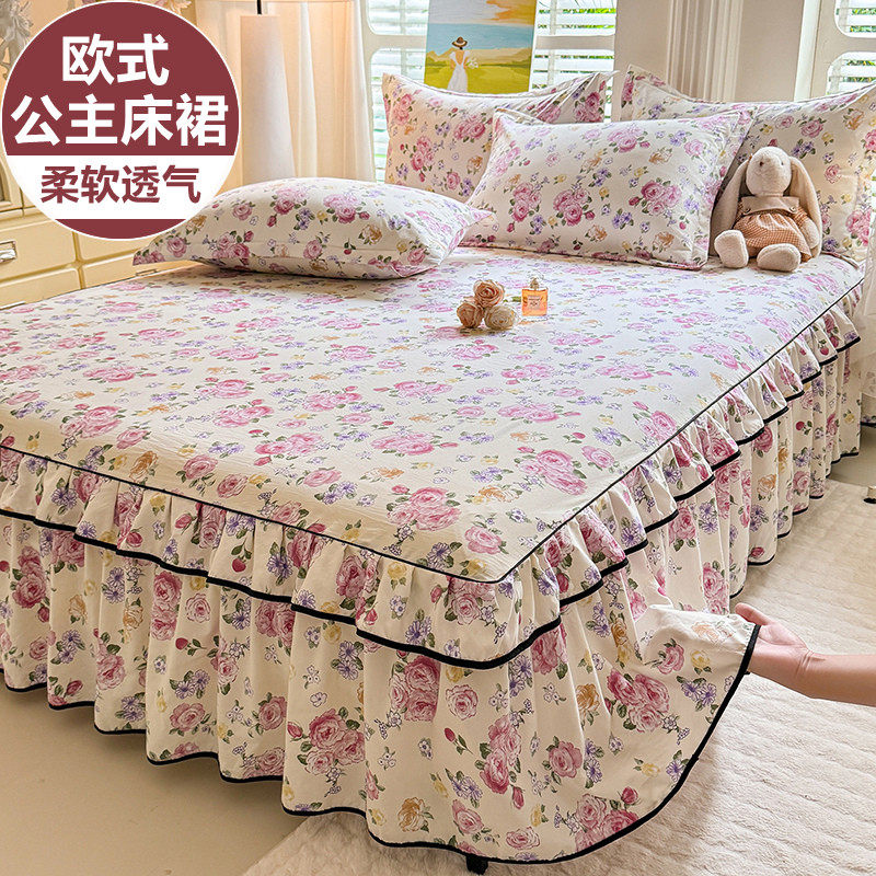 欧式公主风水洗全棉床裙三件套纯棉床罩1.8m席梦思保护套防滑床单,床上用品,床裙,淘宝优惠券,粉丝福利购,淘宝优惠卷