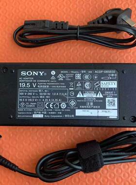 库存原装索尼19.5V4.36A 4.35A液晶电视显示器电源适配器充电器线