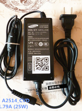 包邮原装三星液晶电源适配器 型号A2514-CVD 14V1.79A