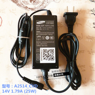 包邮 CVD 原装 型号A2514 14V1.79A 三星液晶电源适配器