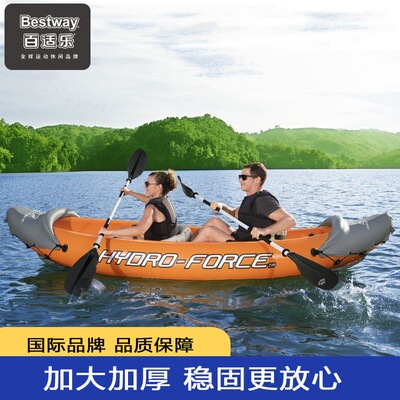 正品Bestway漂流充气船