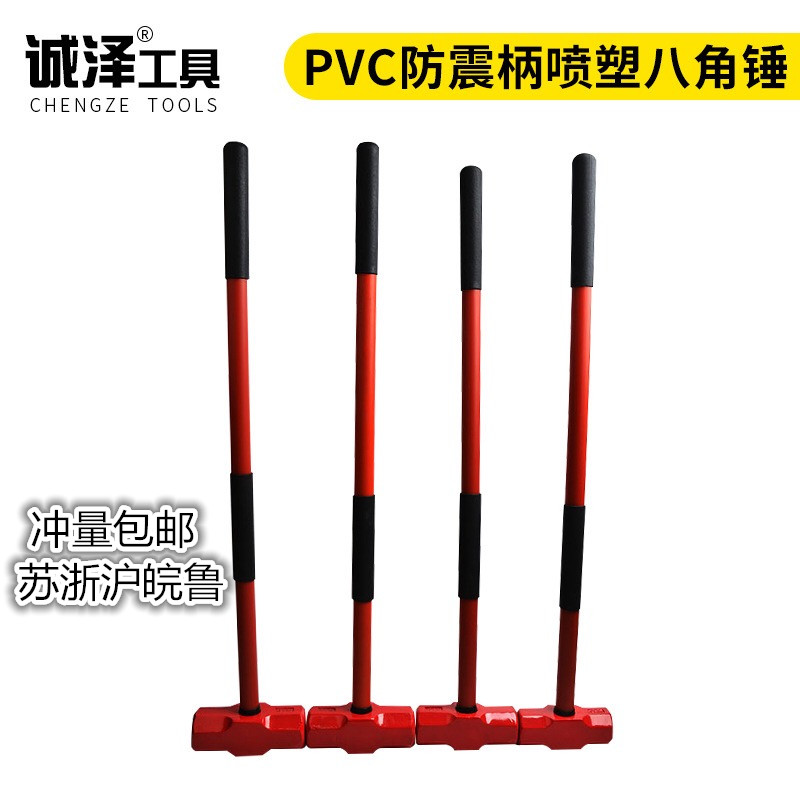包邮大八角锤铁榔头装修拆墙砸墙手用石工锤子8P10P12P14P磅大锤