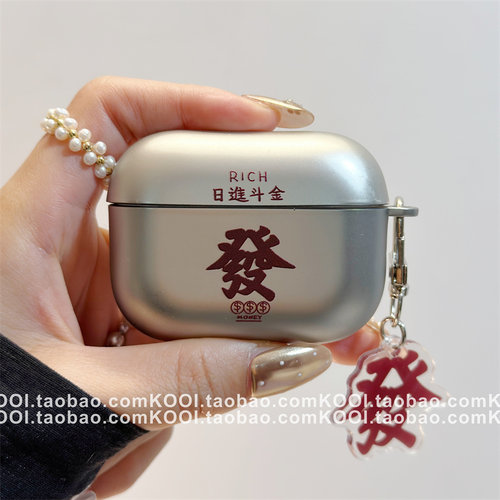 ins创意电镀顺发适用airpods4保护壳airpodspro3保护套新款苹果耳机保护壳pro2耳机套女款二三4代耳机壳超火