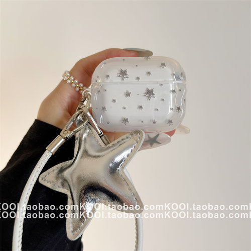 韩风简约星星适用airpods4保护壳airpodspro3保护套新款苹果耳机保护壳pro2耳机套女款二三4代耳机壳超火