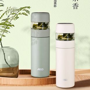 爱仕达茶道保温泡茶杯内316外304正品 外出泡茶杯有盖保暖家用