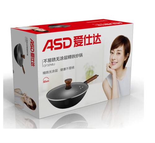 爱仕达不易锈无涂层精铁轻炒锅CF32N6J电磁炉通用家用炒菜锅原装