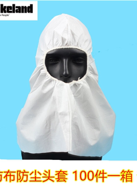 雷克兰AMN713披肩头罩防化防喷溅防粉尘头套防尘帽套防尘披肩