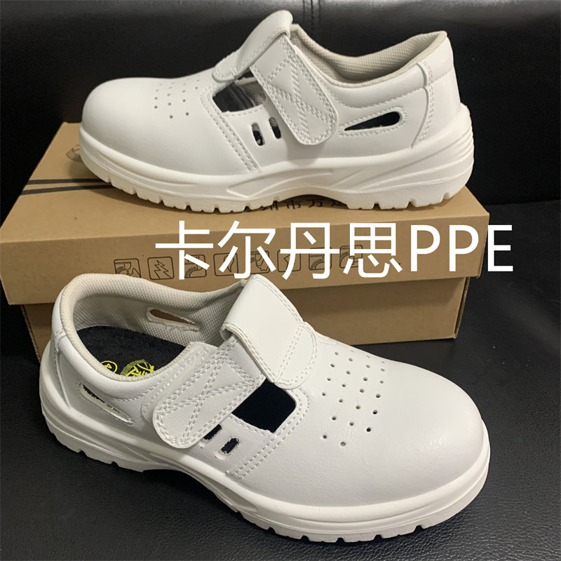 捷足B812鞋白色防静电无尘安全鞋钢包头防砸劳保鞋夏款透气鞋凉鞋