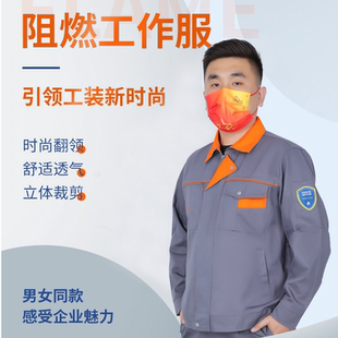 君御全棉工作服阻燃服JY F101多口袋阻燃电焊加厚衣服JY F105套装