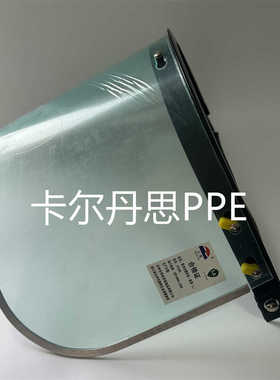 以勒305面屏防冲击面屏防护面罩PC面屏防冲击面屏防护面罩SE304A