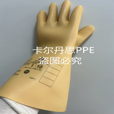 代尔塔绝缘10KV电工绝缘手套乳胶