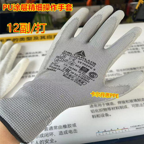 涤纶材质，聚氨酯涂层；