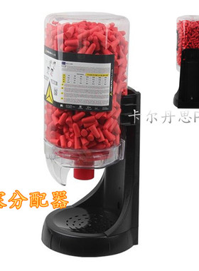 代尔塔耳塞分配器103107PU防噪音耳塞500付耳塞墙上分配器103108