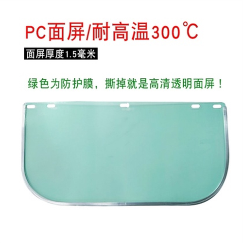 卡尔丹思防尘防喷溅抗冲击