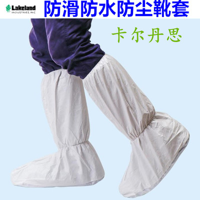 雷克兰PVC+无纺布防水防化