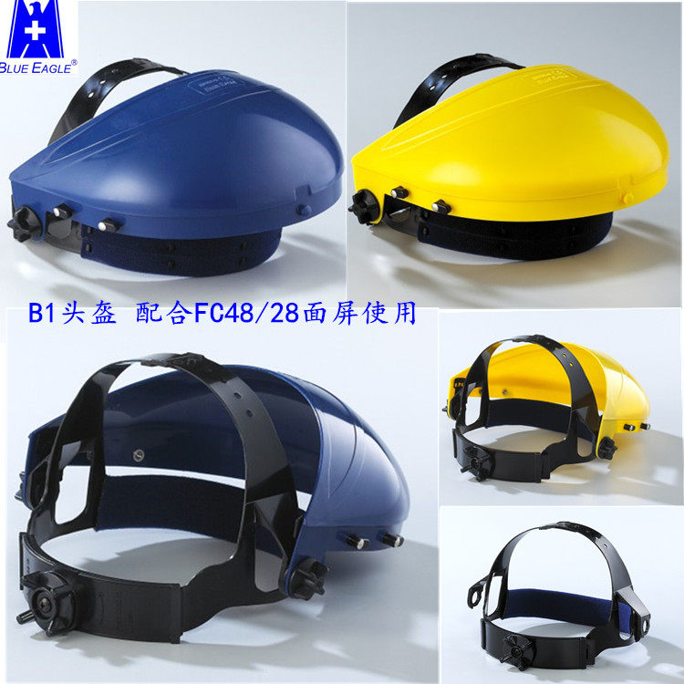 台湾蓝鹰头盔头罩头圈面屏防护