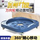 特厚收纳置物架厨房煤气瓶底座多功能万向轮移动底座煤气托盘带轮