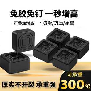 床头固定器防摇晃动垫防滑稳定底座可调节支撑架家具桌脚增高脚垫