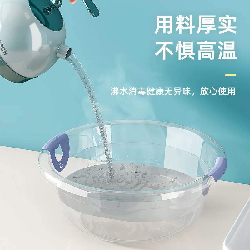加厚透明洗脸盆圆形家居大小号婴儿洗pp家用塑料盆子学生宿舍洗衣
