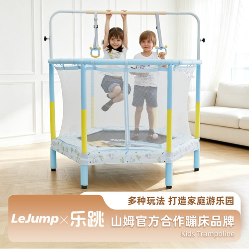 乐跳儿童家用大空间蹦蹦床带围栏