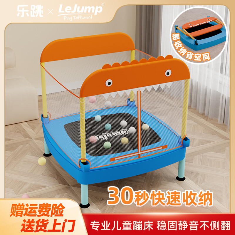 秒折叠收纳！儿童室内蹦床带围栏