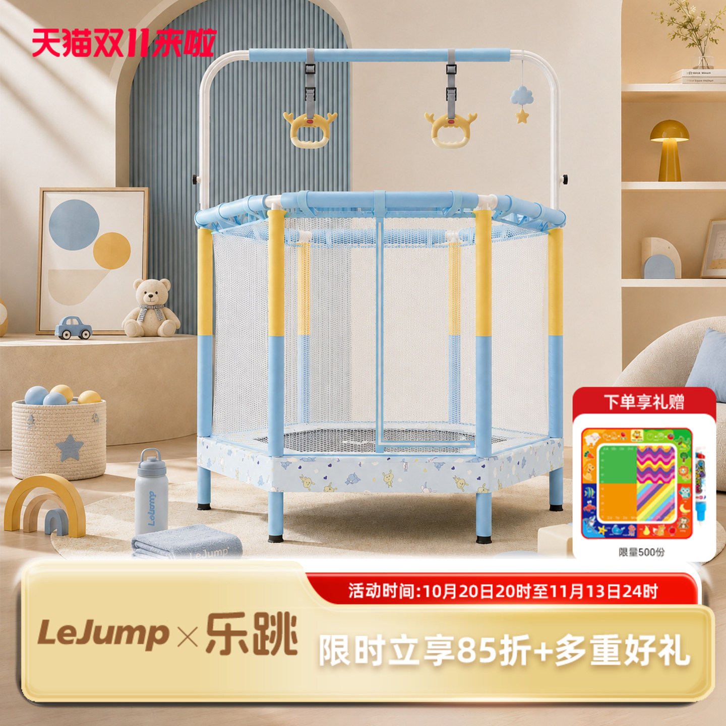 lejump乐跳儿童蹦蹦床家用室内大空间宝宝跳跳床静音围栏玩具安全